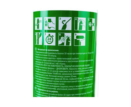 Монтажная пена Технониколь MASTER 65 бытовая TN625506 – изображение 4