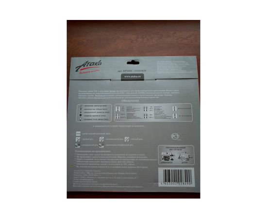 Диск пильный (210 мм; 80T; 30 мм) для алюминия и пластика профи АТАКА 8077820 – изображение 5