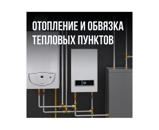 Гофрированная труба Stahlmann из нержавеющей стали SS304 32А, бухта 20м 060572 – изображение 5