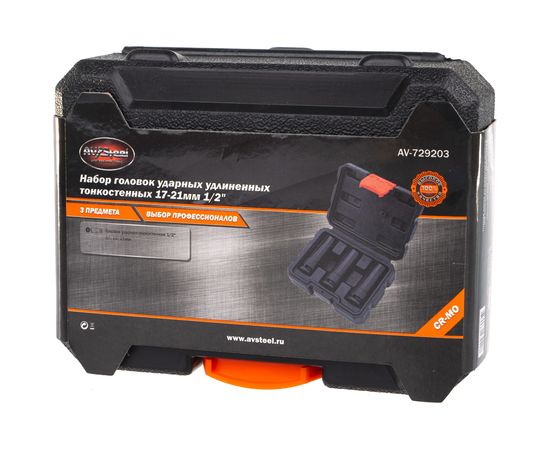 Набор головок ударных удлиненных тонкостенных 17,19,21 мм, 3 шт. AV Steel AV-729203 – изображение 5