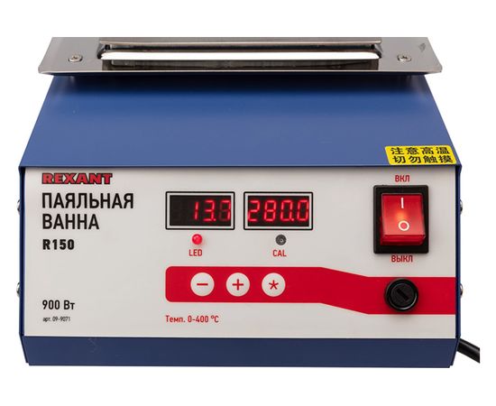Цифровая паяльная ванна REXANT модель R150, 900 Вт, 150х100х45 мм, 0-400 C, 09-9071 – изображение 5