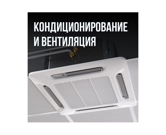Гофрированная труба Stahlmann из нержавеющей стали SS304 32А, бухта 20м 060572 – изображение 6