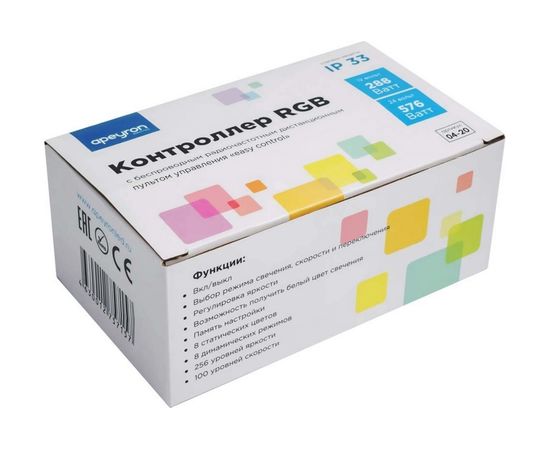 Контроллер RGB Apeyron 12В/24В, 288Вт/576Вт, 3 каналах8А, пульт easy control 04-20 – изображение 6