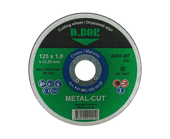 Диск отрезной по металлу METAL-CUT (125x1.0x22.23 мм; A60T-BF; F41) D.BOR F41-MC-125-10-22 