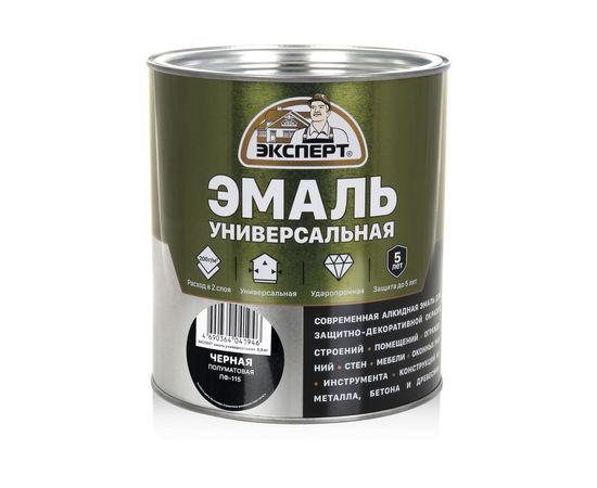Универсальная алкидная эмаль ЭКСПЕРТ полуматовая, черная, 2.5 кг 30501 
