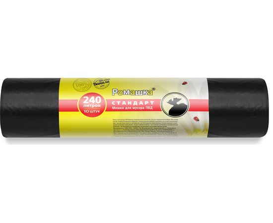 Мешки для мусора в рулоне Стандартные (10 шт; 240 л; черные; ПВД; 30 мкм; 90х130 см) Ромашка ВР-0073Н 