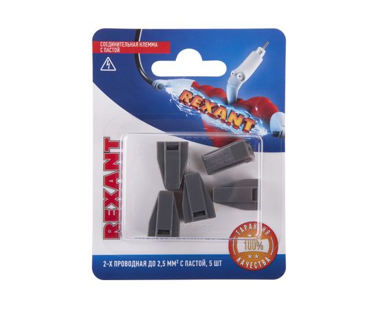 Соединительная 2-х проводная клемма REXANT с пастой 0,75-2,5 мм2 5шт 06-0206-A5 