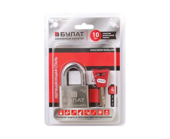 Навесной замок БУЛАТ ВС 3-С50 НС (нержавеющая сталь; 10 мм) 13989 – изображение 2