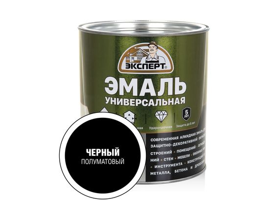 Универсальная алкидная эмаль ЭКСПЕРТ полуматовая, черная, 2.5 кг 30501 – изображение 2
