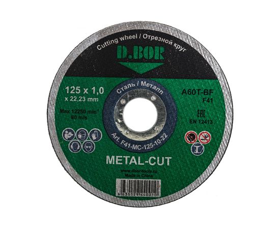 Диск отрезной по металлу METAL-CUT (125x1.0x22.23 мм; A60T-BF; F41) D.BOR F41-MC-125-10-22 – изображение 2