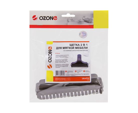 Насадка для мягкой мебели и обивки (32 мм) OZONE UN-4732 – изображение 2