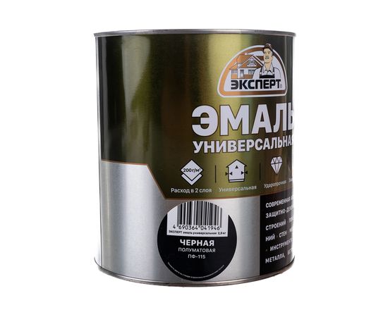 Универсальная алкидная эмаль ЭКСПЕРТ полуматовая, черная, 2.5 кг 30501 – изображение 3