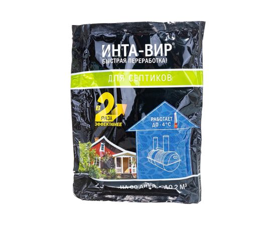 Биоактиватор для септика 75 г Инта Вир Ск0200BIO03 – изображение 3
