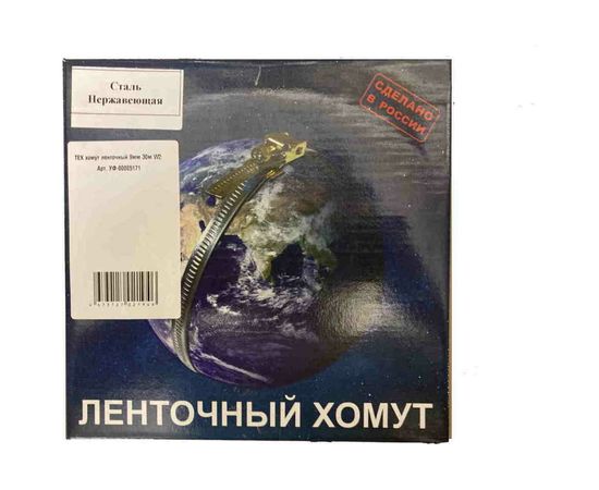 Ленточный хомут TEX 9 мм, 30 м, W2 УФ-00005171 – изображение 3