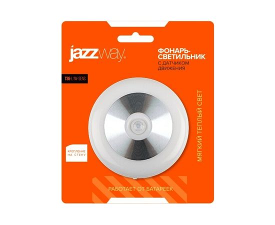 Светильник JazzWay TS6-L1W-SENS датчик движения 5031692 – изображение 3