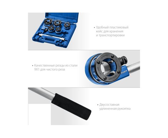 Набор клуппов ЗУБР Профессионал №5 с трещоткой 28270-H5_z01 – изображение 3