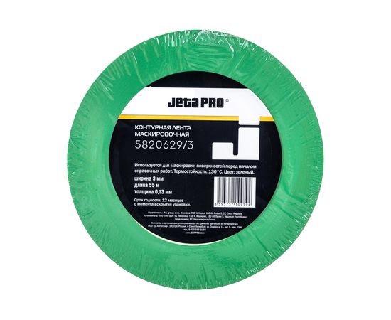 Контурная зеленая лента для маскировки Jeta PRO 3 мм х 55 м 5820629/3 – изображение 3