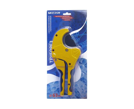 Труборез МЕГЕОН 98003 к0000023059 – изображение 5