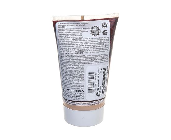 ШПАТЛЕВКА ПО ДЕРЕВУ Eurotex БУК 0,225 КГ 17747 – изображение 5