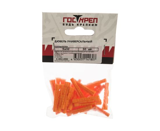 Дюбель ГОСКРЕП универсальный 5х32 полипропилен 30 шт. 4-0011390 – изображение 6