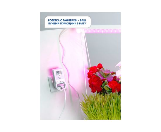 Электронная розетка с таймером обратного отсчета FERON TM61 мощность 2300W/10A 41816 – изображение 8