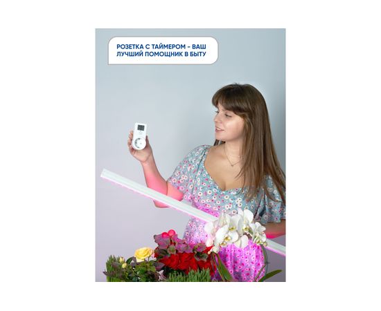 Электронная розетка с таймером обратного отсчета FERON TM61 мощность 2300W/10A 41816 – изображение 9