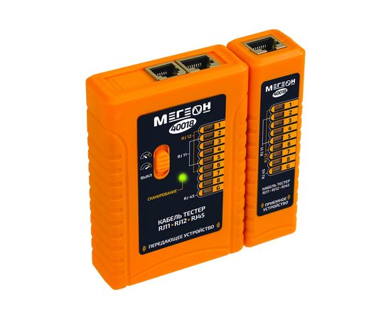 Кабельный тестер МЕГЕОН 40018 к0000020293 