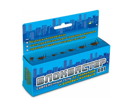 Гель от тараканов и бытовых муравьев Блокбастер 45 г 4620015696324 