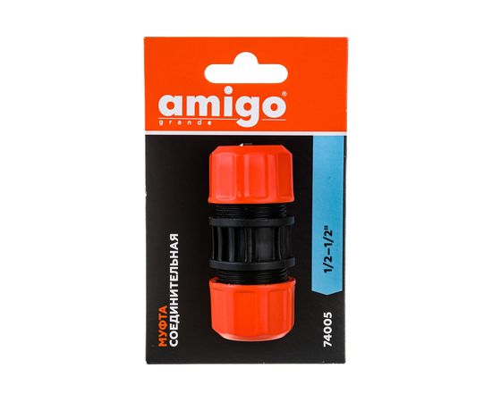 Муфта соединительная для шлангов 1/2-1/2 AMIGO 74005 