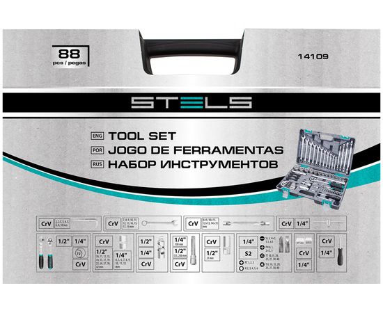Набор инструментов STELS 88 предметов 14109 – изображение 11