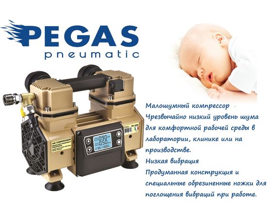 Бесшумный компрессор Pegas pneumatic PG-990 компактный, без ресивера, 125л/мин 6715 – изображение 2
