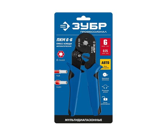 Пресс-клещи ЗУБР Профессионал ПКМ-6-6 для втулочных наконечников 0.25 - 6 мм.кв 22654_z01 – изображение 2