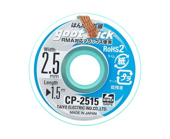 Оплетка для удаления припоя (2.5 мм; 1.5 м) Goot Wick 438672 – изображение 2