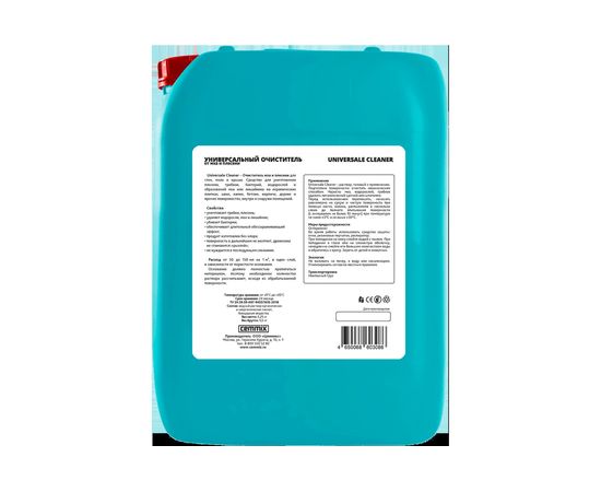 Очиститель от грибка и плесени CEMMIX Universale Cleaner 5 л 82578514 – изображение 2