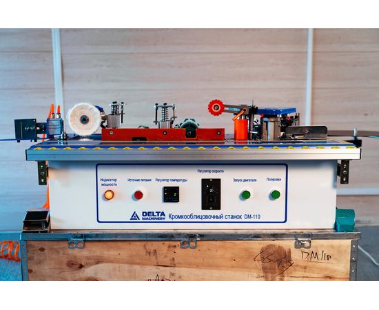 Кромкооблицовочный станок DELTA MACHINERY DM-110 – изображение 2