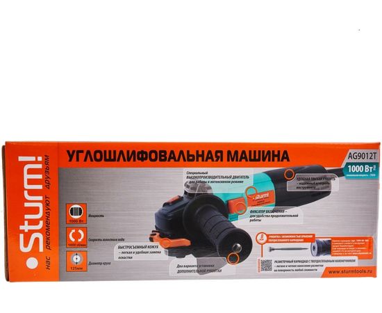 Болгарка (УШМ) Sturm AG9012T – изображение 22