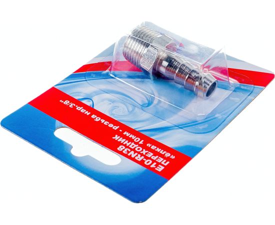 Переходник E10-RN38 елка 10 мм-наружная резьба 3/8 CONCORDE 6619323:91 – изображение 3