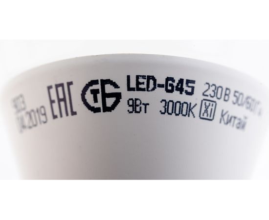 Лампа IEK LED, G45, шар, 9вт, 230В, 3000К, E14 LLE-G45-9-230-30-E14 – изображение 3