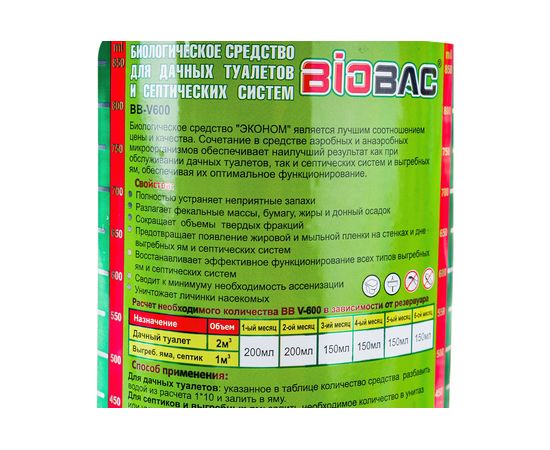 Биологическое средство для дачных туалетов и септиков Эконом 1 л BIOBAC BB-V600 – изображение 4