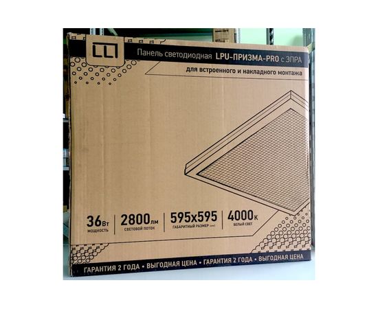 Светодиодная универсальная панель IN HOME LPU-02 36Вт ПРИЗМА 230В 4000К 3100Лм 595х595х19мм IP40 4690612029627 – изображение 4