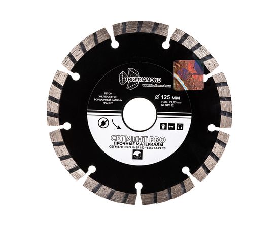 Диск алмазный отрезной Сегмент PRO (125х22.23 мм) TRIO-DIAMOND SP152 – изображение 4