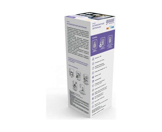 Антимоскитный светильник Gauss Mosquito, 7 Вт, 3 AA, 1/40 GMQ03 – изображение 5