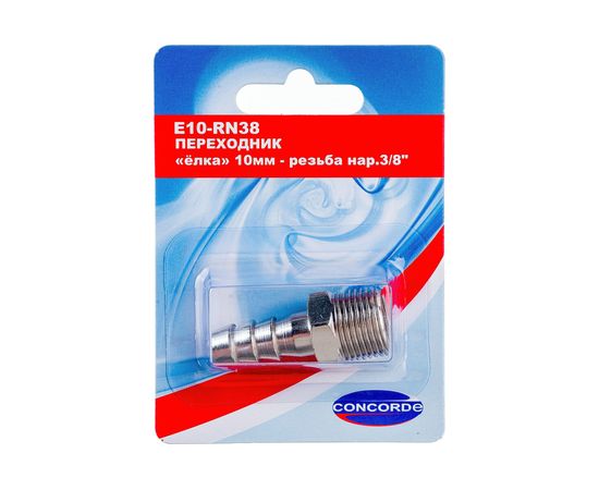 Переходник E10-RN38 елка 10 мм-наружная резьба 3/8 CONCORDE 6619323:91 – изображение 5