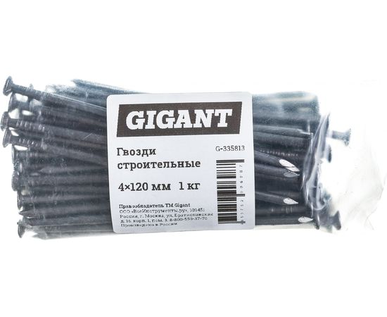 Строительные гвозди Gigant 4,0x120 мм, 1 кг G-335813 – изображение 6