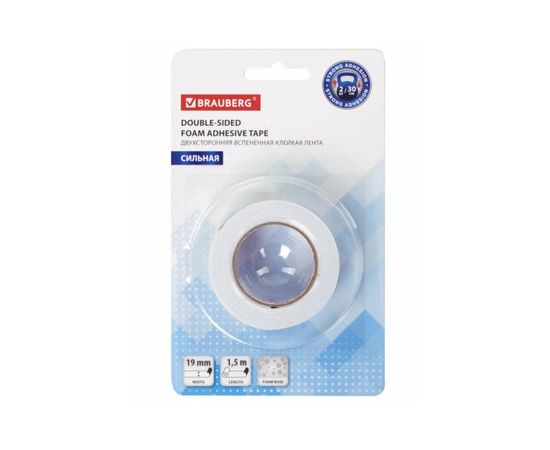 Клейкая двухсторонняя лента BRAUBERG 19 мм х 1,5 м, на вспененной основе, 1 мм, прочная 606419 – изображение 6