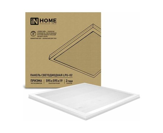 Светодиодная универсальная панель IN HOME LPU-02 36Вт ПРИЗМА 230В 4000К 3100Лм 595х595х19мм IP40 4690612029627 – изображение 8