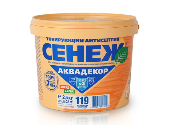 Антисептик для дерева СЕНЕЖ АКВАДЕКОР Х2-119 палисандр, 2.5 кг 11033 