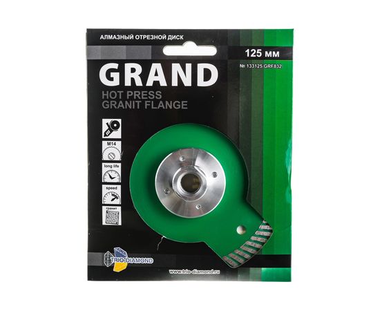 Диск алмазный отрезной ультра Турбо серия Grand hot press Гранит Flange (125 мм; М14) TRIO-DIAMOND GRF832 