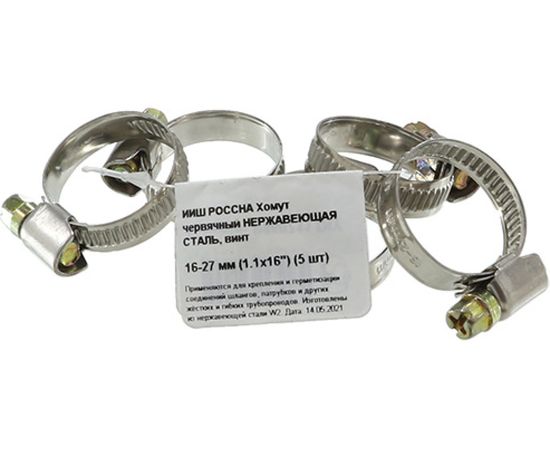 Червячный хомут РОССНА 16х27 мм 1 1/16" нержавеющая сталь, винт, 5 шт. Р860711 DIY 