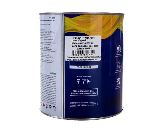 Грунт Krafor ГФ-021 серый 2.7 кг 6 26309 
